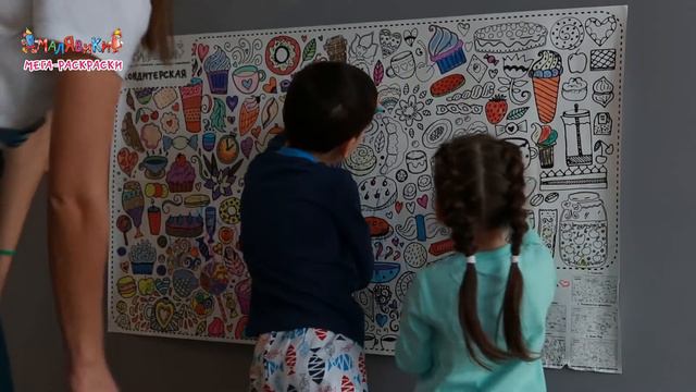 СПОКОЙСТВИЕ для родителей - ОГРОМНЫЕ раскраски МАЛЯВИКИ! смотреть онлайн
