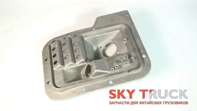 Кронштейн педали сцепления и тормоза HOWO смотреть онлайн