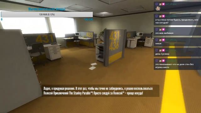 Игра пингвина , долой логику камыша ? . The Stanley Parable, начало смотреть онлайн