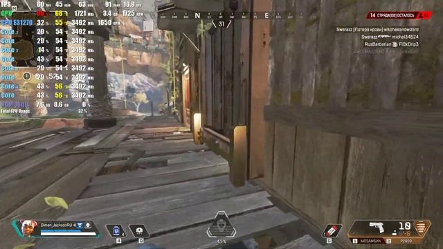 Apex Legend - GTX 1050 ti - Intel Xeon E3 1270 - 16GB RAM - 1080p (High Settings) смотреть онлайн