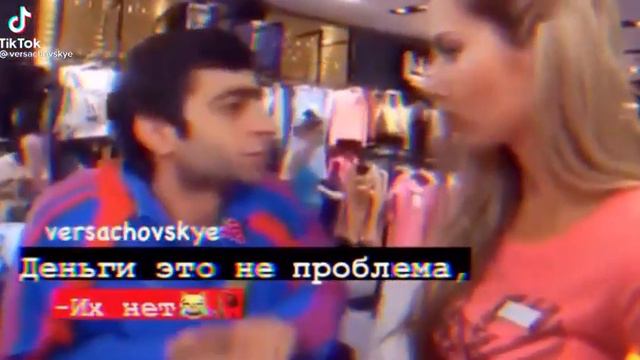 Деньги не проблема 🤣🤣🤣🤣🤣🇹🇯🇹🇯🇹🇯🇹🇯 смотреть онлайн