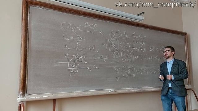 Яковлев М.Я., мехмат МГУ. Компьютерный практикум по специальности (вычмех). Занятие I смотреть онлайн