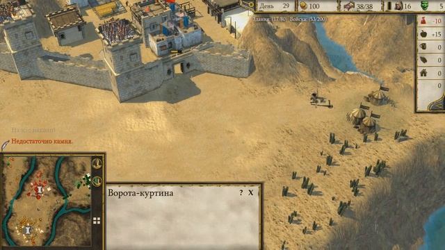 Stronghold Crusader 2 [#17 - Ручей Надежды, часть 1, Путь война] смотреть онлайн