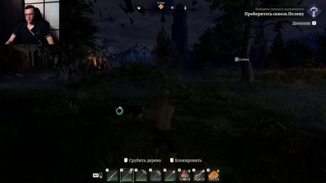 Enshrouded #1 - Саня проверь!!!