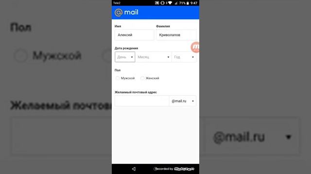 Как сделать свою электронную почту смотреть онлайн