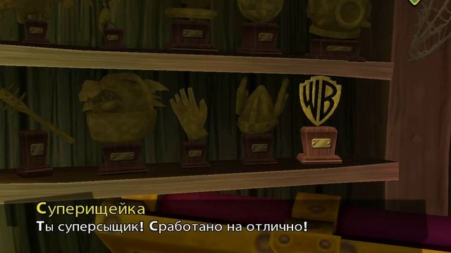 Платина в игре Скуби-Ду! Зловещий замок