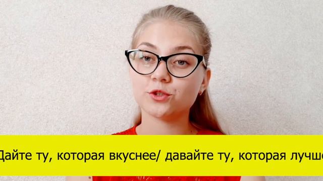 Дүкенде қолданатын сөздер смотреть онлайн