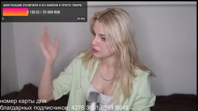 Интригующий стрим Алины Вавилонской: 12.07.2022 смотреть онлайн