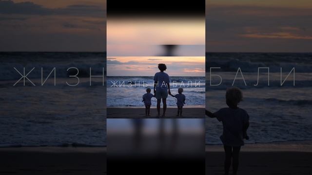 Кемпинг на вулкане Батур смотреть онлайн