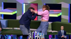 «За гранью»: «Кому квартиру сироты?» | Выпуск от 22 декабря 2022 года