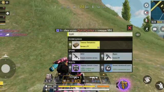 Максимально "незаметный" мастер ловушек. Call of Duty mobile смотреть онлайн