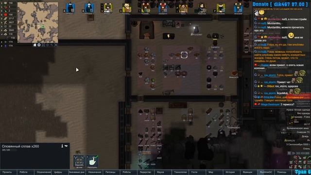 Rimworld HSK + Rim of magic смотреть онлайн