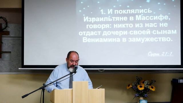 Проповедь: Почти утерянное колено (Андрей Золотаренко) смотреть онлайн