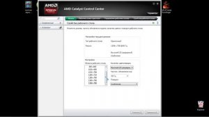 Если настройки масштабирования дисплея заблокированы
