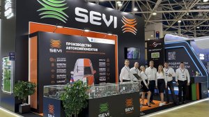 SEVI на выставке MIMS Automobility Moscow 2024