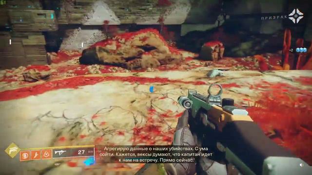 Destiny 2 - #4 - Расхититель Несса (все сундуки и тайники) смотреть онлайн