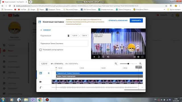 Как скинуть свое видео в ютуб смотреть онлайн