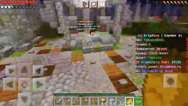 Основные команды на kripmine.ru сервер в описании . смотреть онлайн