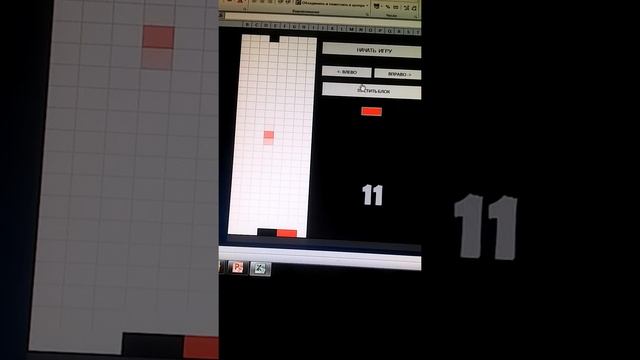 ИГРА В ЭКСЕЛЬ | EXEL GAME 2020 смотреть онлайн
