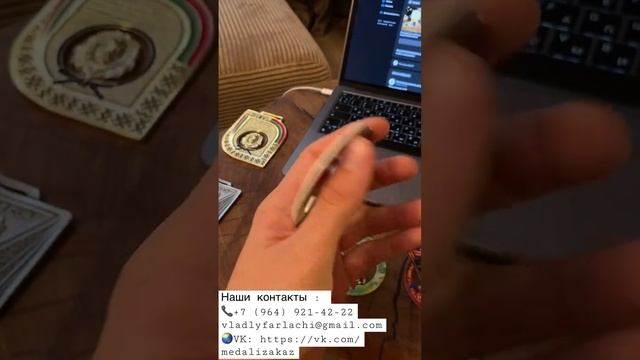 Изготовление Медалей Кубков Спортивных наград Значки Чемпионские пояса. смотреть онлайн
