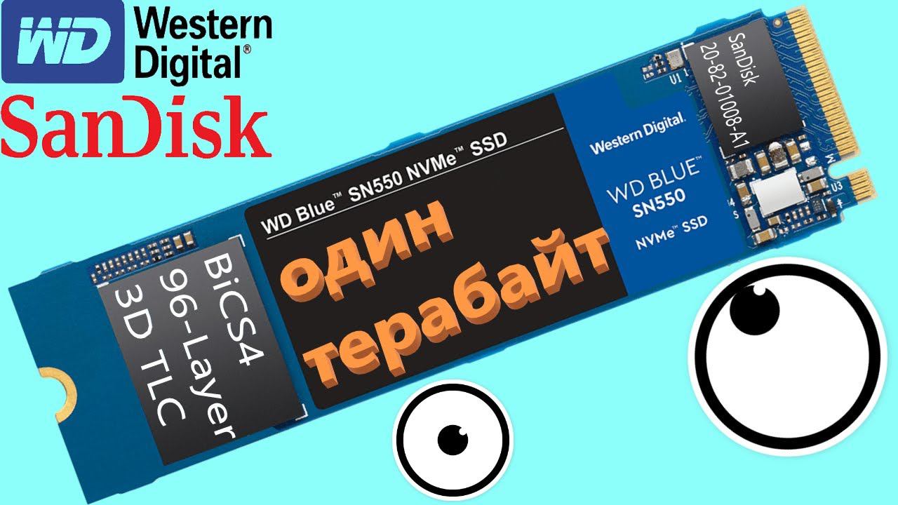 SSD Western Digital Blue SN550 1TB WDS100T2B0C смотреть онлайн