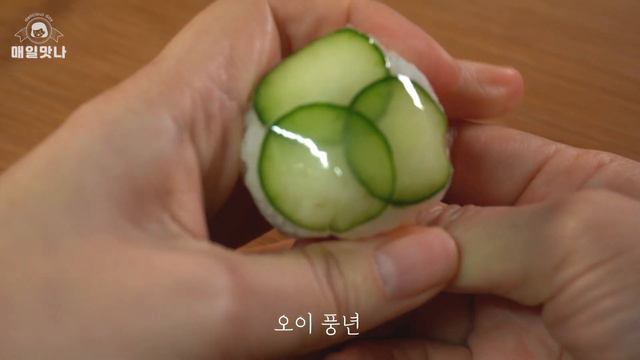 모듬초밥 | 동글동글 귀여운 초밥 만들기 | 손님초대요리 смотреть онлайн