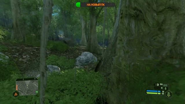 Прохождение Crysis Remastered ➤ Максимальная сложность ➤ Начало № 1 смотреть онлайн