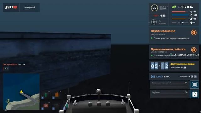 Next rp, Нескучная рыбалка. смотреть онлайн