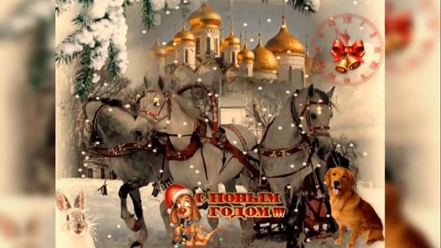 Не волнуйтесь Новый Год не будет собачим... смотреть онлайн