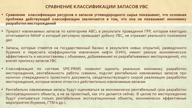 Вопросы по переходу на международную систему отчетности 1 смотреть онлайн