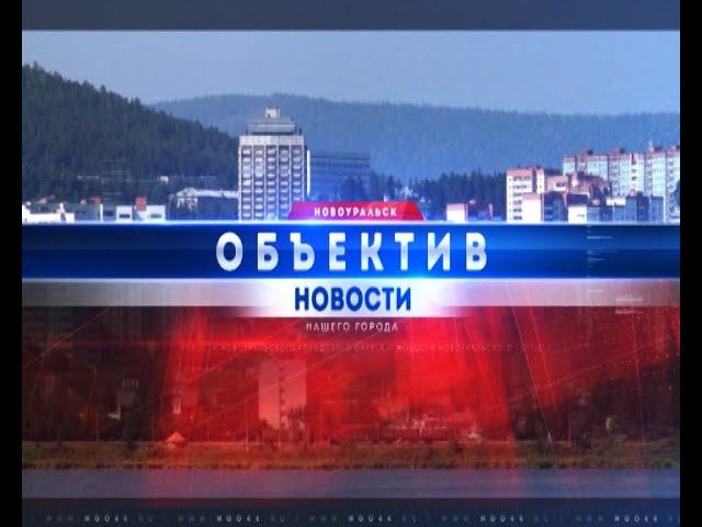 "Объектив" от 24 апреля 2024 г смотреть онлайн
