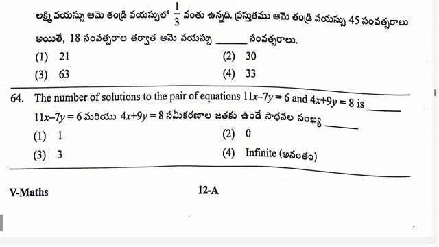 APRJC Exam model paper 2022 || APRJC Exam Syllabus 2022 || APRJC Hallticket || APRJC model paper смотреть онлайн