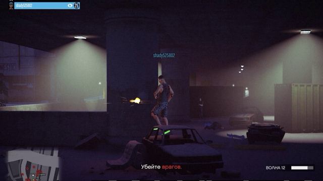 Grand Theft Auto V Мошенник с бессмертием устал на 20 волне обманывать нпс своим бессмертием смотреть онлайн