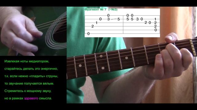 Tarantino (Lively Ones & Pulp Fiction). Разбор – как играть [+TABS] – Тарантино - How to play смотреть онлайн