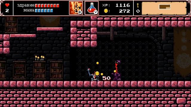 КАК ИГРАТЬ В СЛОЖНЫЕ ИГРЫ? | Infernax смотреть онлайн