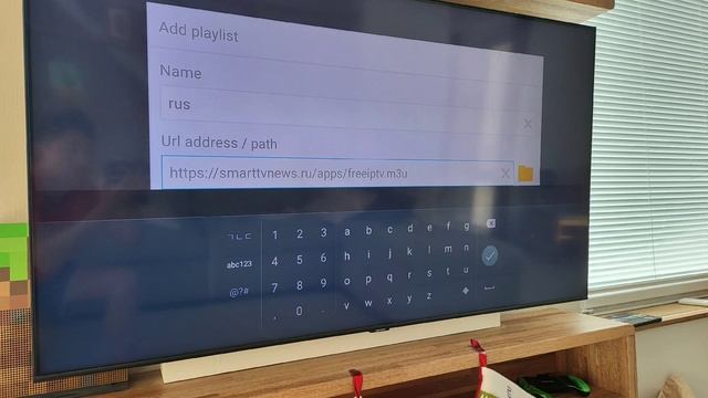 как установить русское тв на u+ приставку смотреть онлайн