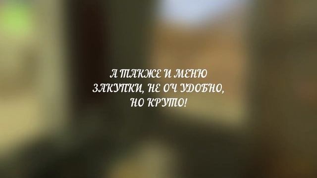 Как играть в CS:GO на слабом ПК?! смотреть онлайн