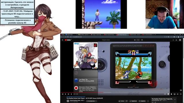Смотрим библиотеку игр Neo Geo Pocket смотреть онлайн