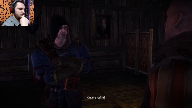 ЧУДИЩЕ КЕЙРАН ► The Witcher 2: Assassins of Kings #5 ПРОХОЖДЕНИЕ смотреть онлайн