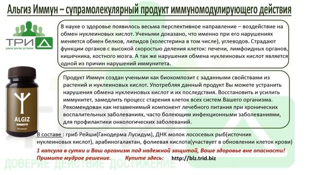 питание как лекарство или золотое сечение здоровья смотреть онлайн