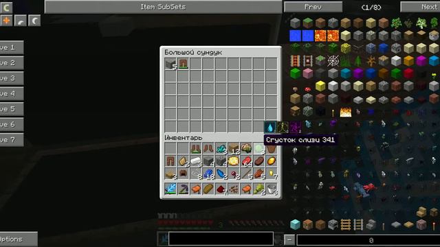 LP. по minecraft Поиск синего дерева. #5 смотреть онлайн