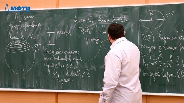 Дискретный анализ 15. Теорема Борсука-Улама-Люстерника-Шнирельмана смотреть онлайн