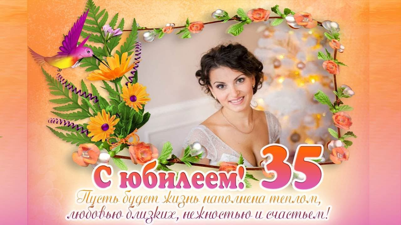 С юбилеем, сестра! Юбилей дочки, мамы, сестренки и племянницы