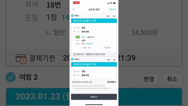 Эксперименты Отражений