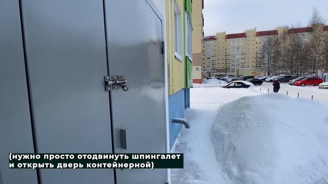 Мусорный скандал у дома высокой культуры и быта 05.02.2021 смотреть онлайн
