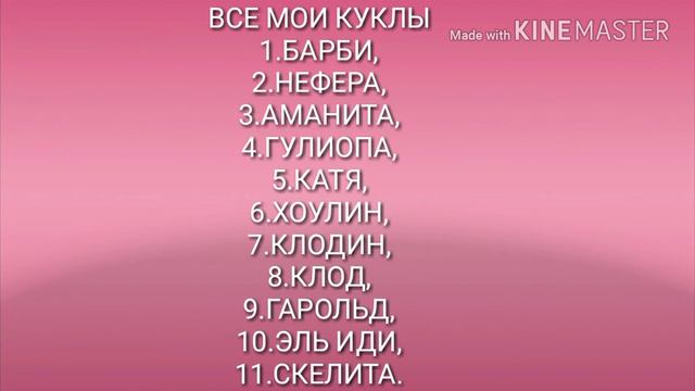 ПЕШИТЕ ВЫЗОВ ПРИНЯТ !!! смотреть онлайн