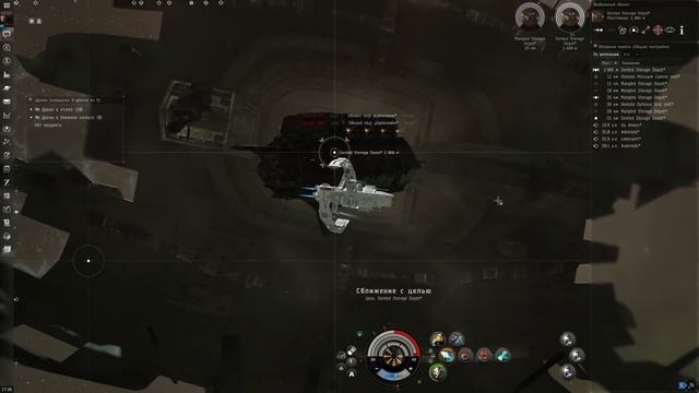 EVE ONLINE: LIMITED SLEEPER CACHE [КОМПАКТНЫЙ ТАЙНИК СПЯЩИХ] смотреть онлайн