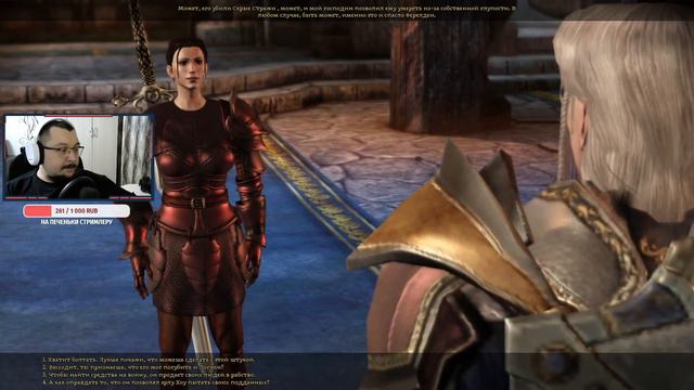 Прохождение Dragon Age: Origins — Начало начал (часть 13) Финал смотреть онлайн