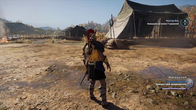 Assassins Creed Odyssey смотреть онлайн