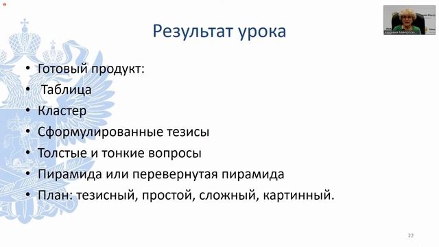 "Учительская Академии" 19.11.2020 смотреть онлайн